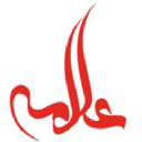 Allamah Institute of Higher Education logo