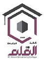 Al-Qalam University College logo