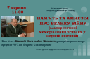 Bohdan Khmelnytsky National University of Cherkasy logo