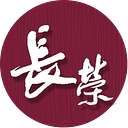 Chang Jung Christian University logo