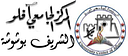 El Cherif Bouchoucha University Centre of Aflou logo