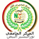Nour Bachir University Centre of El Bayadh logo