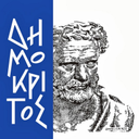 NCSR DEMOKRITOS logo