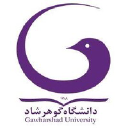 Gawharshad University logo