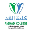 Al-Ghad International College for Applied Medical Sciences in Qassim logo