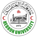 Hebron University logo
