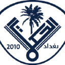 Al-Hikma University College logo