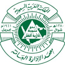 Institute of Public Administration logo