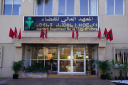 Higher Magistracy Institute logo