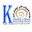 Kahkashan Sharq Higher Education Institute logo
