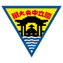 National Central University logo