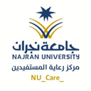 Najran University logo