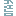Orenburg University of Agriculture logo