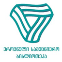 National Scientific Library - Georgia logo