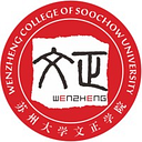 Wenzheng College of Soochow University logo