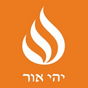 Spertus Institute for Jewish Learning and Leadership logo