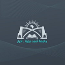 Ahmed Draia University of Adrar logo
