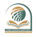 Echahid Hamma Lakhdar University of El Oued logo