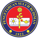 Universiti Pendidikan Sultan Idris logo