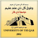 Thi-Qar University logo