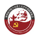 Zhengzhou Business University logo